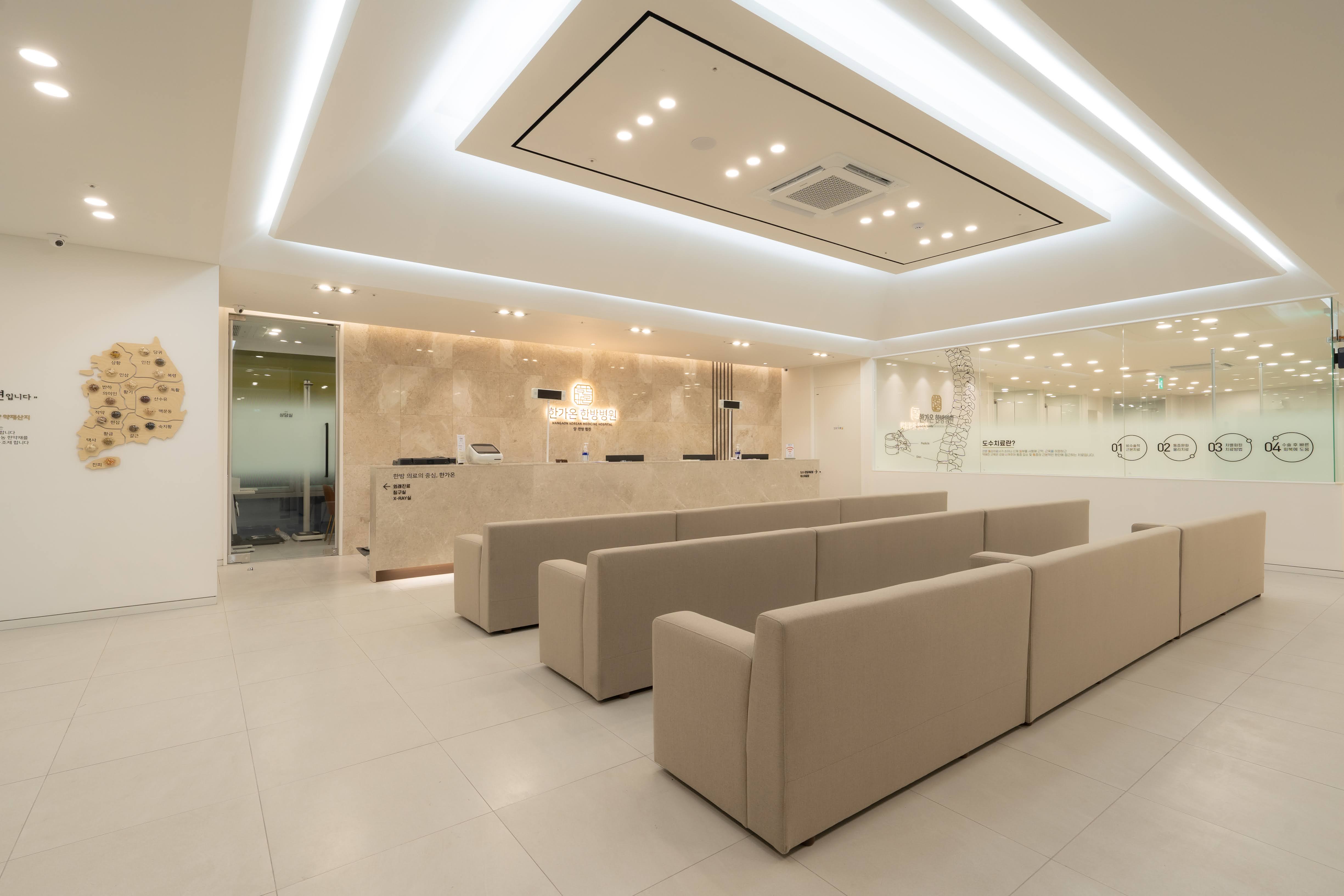 병원 시설 사진 1