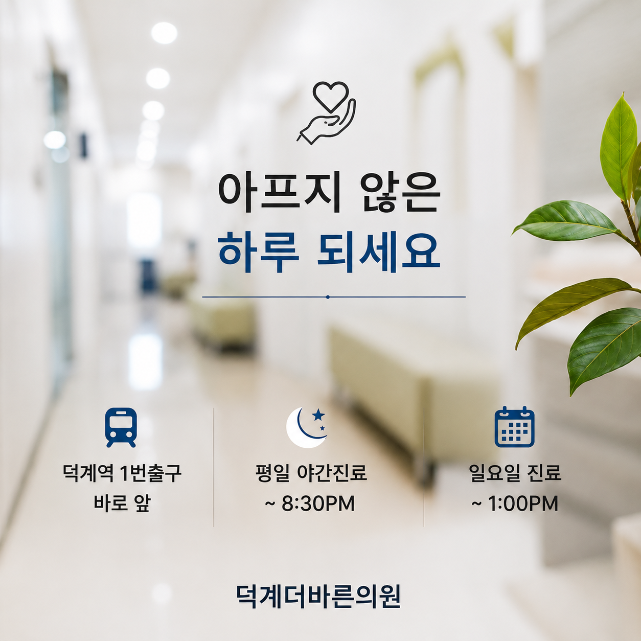 홍보 이미지 6