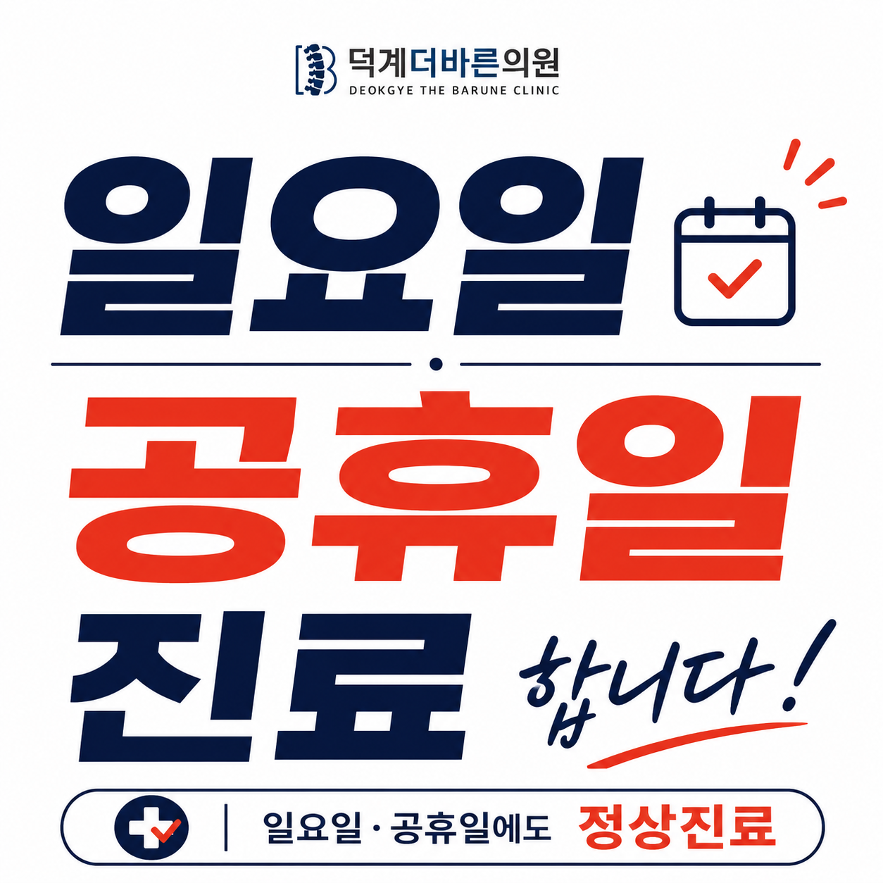 홍보 이미지 4