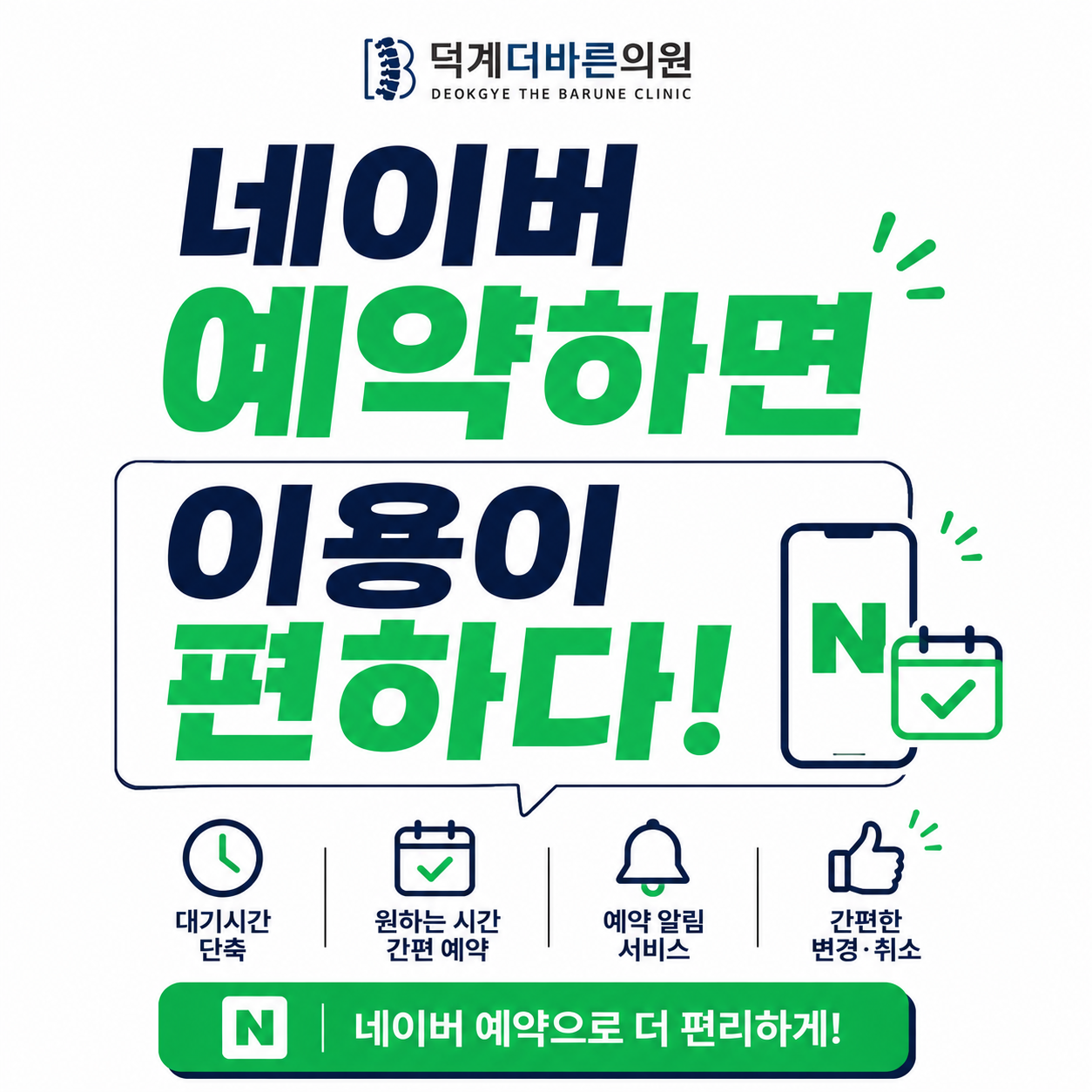 홍보 이미지 3