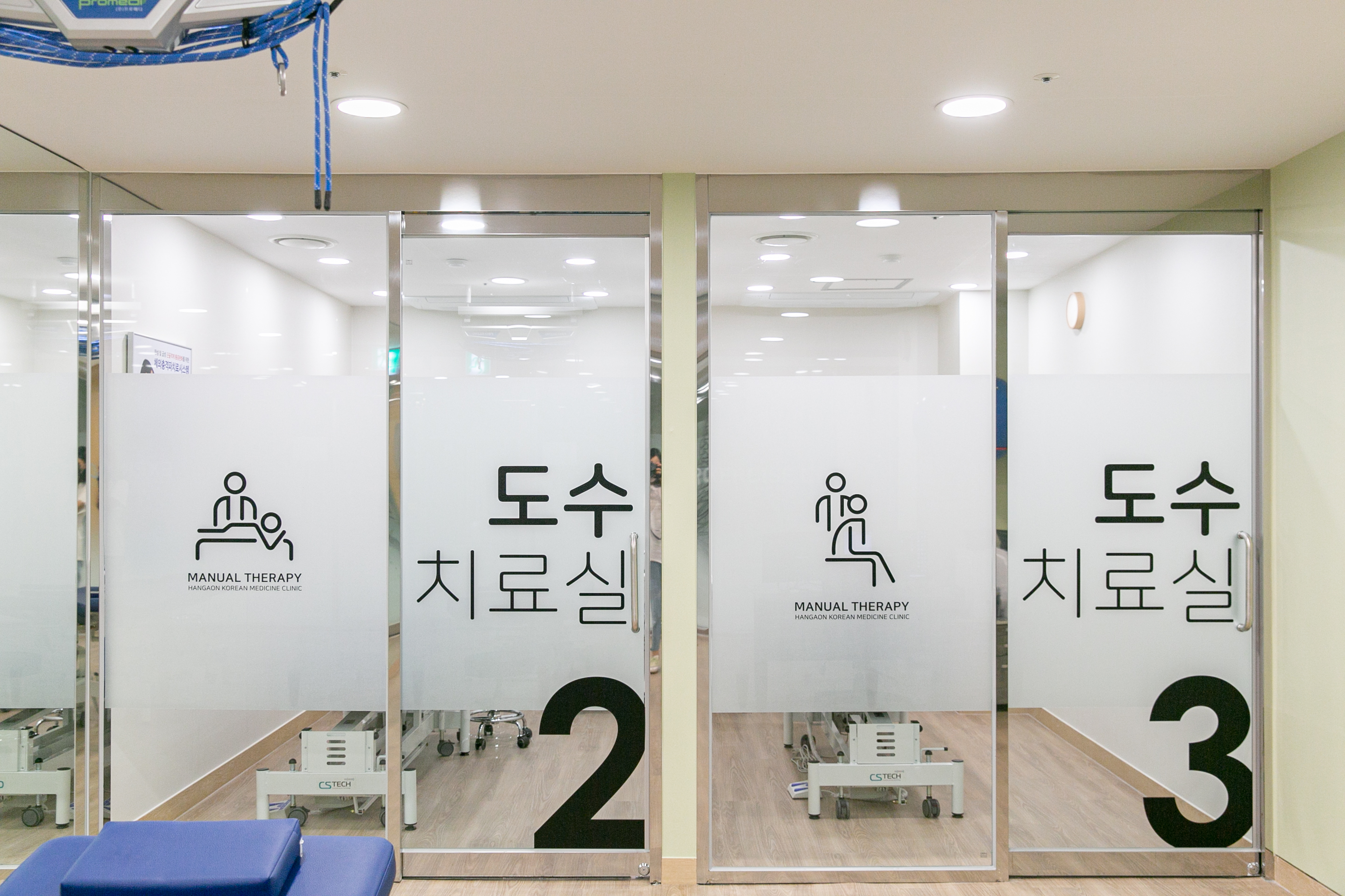 병원 시설 사진 8