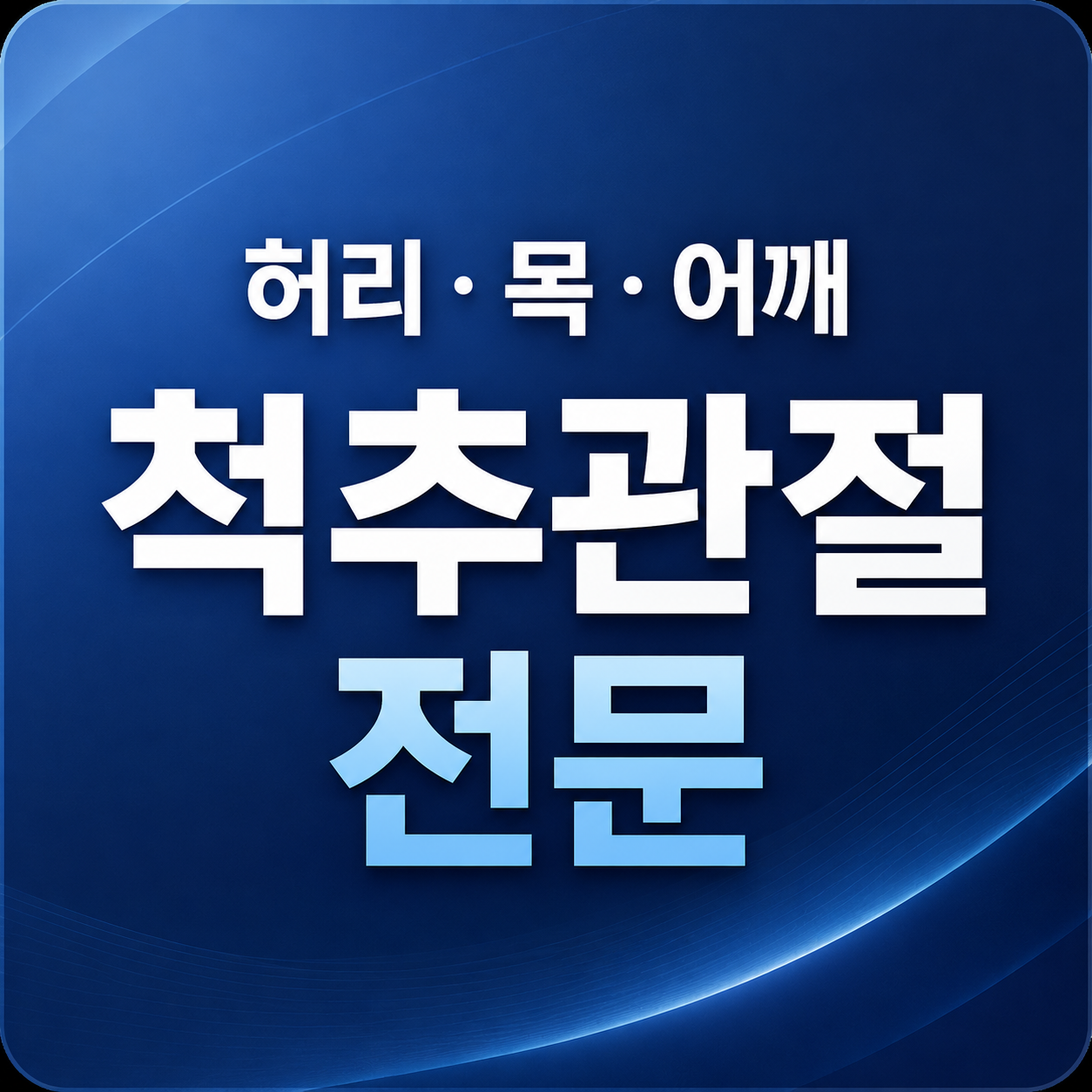 홍보 이미지 8