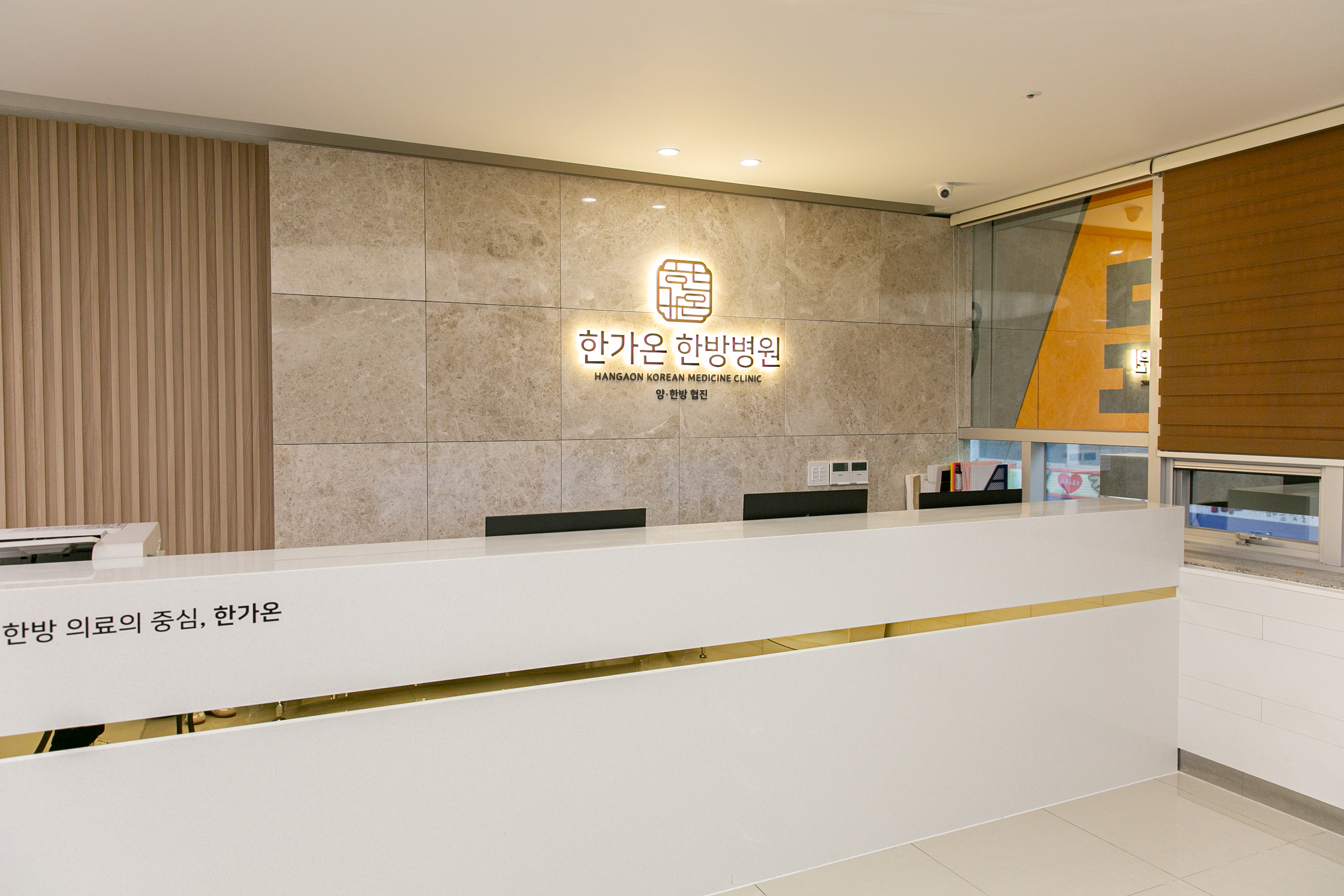 병원 시설 사진 1