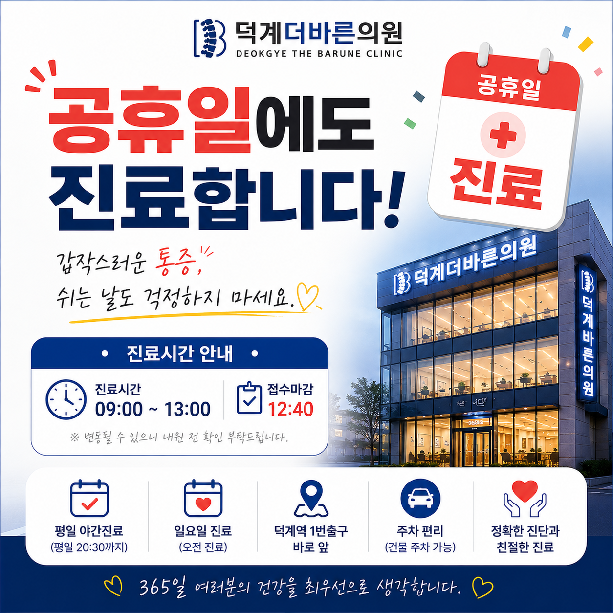 홍보 이미지 2