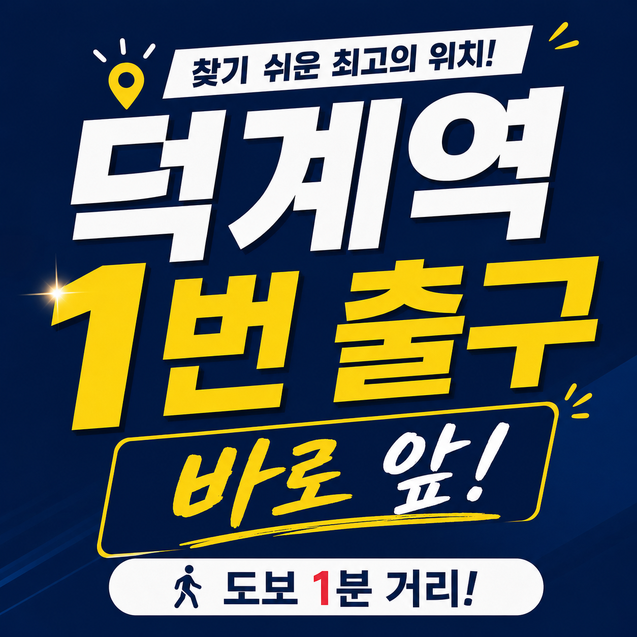 홍보 이미지 5