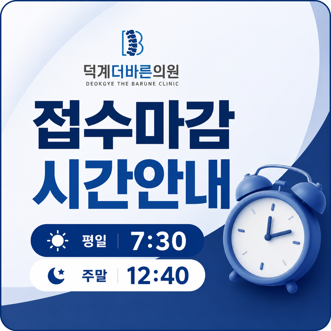 홍보 이미지 7