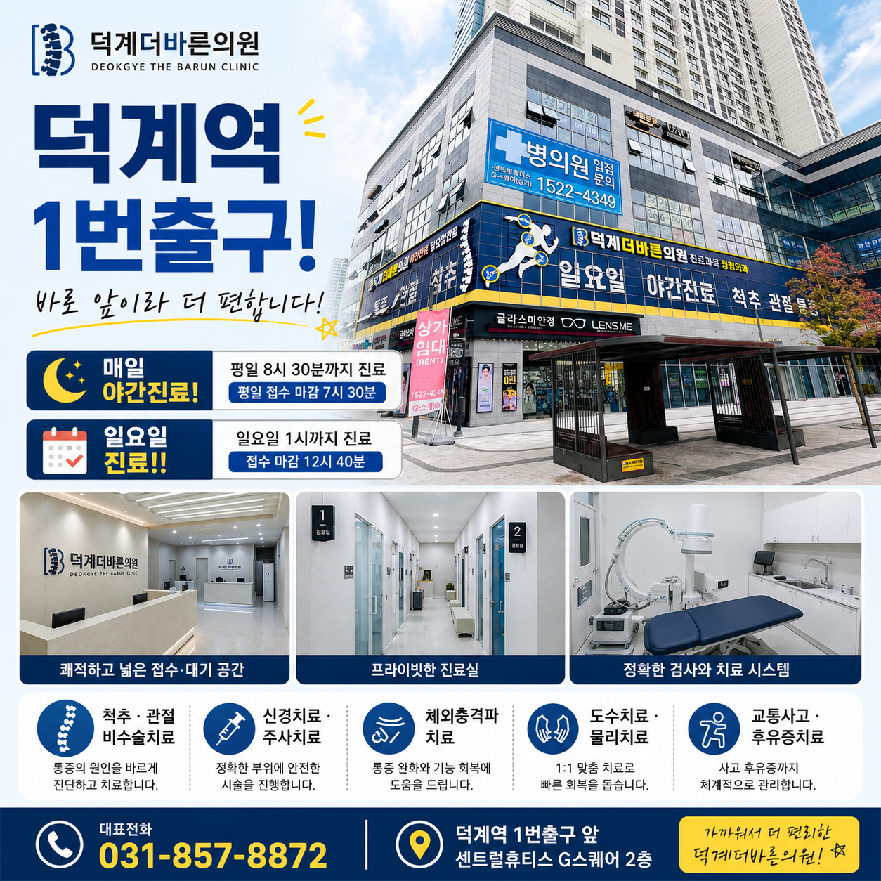 홍보 이미지 1